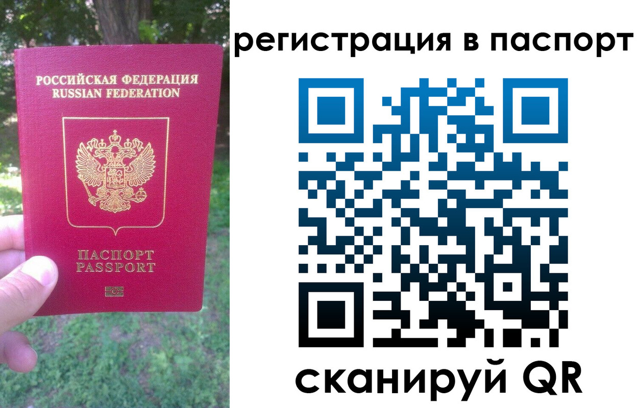временная регистрация госуслуги в Морозовске