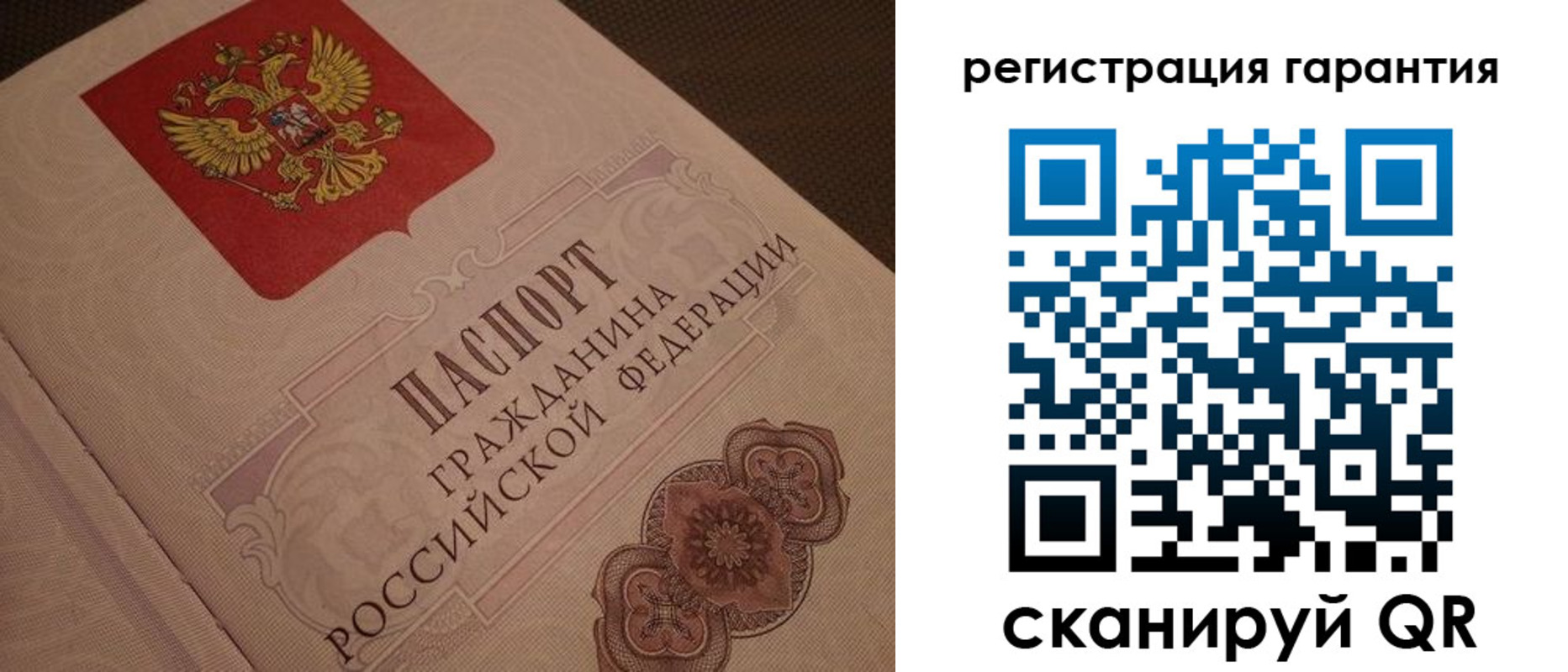 где прописаться в Морозовске