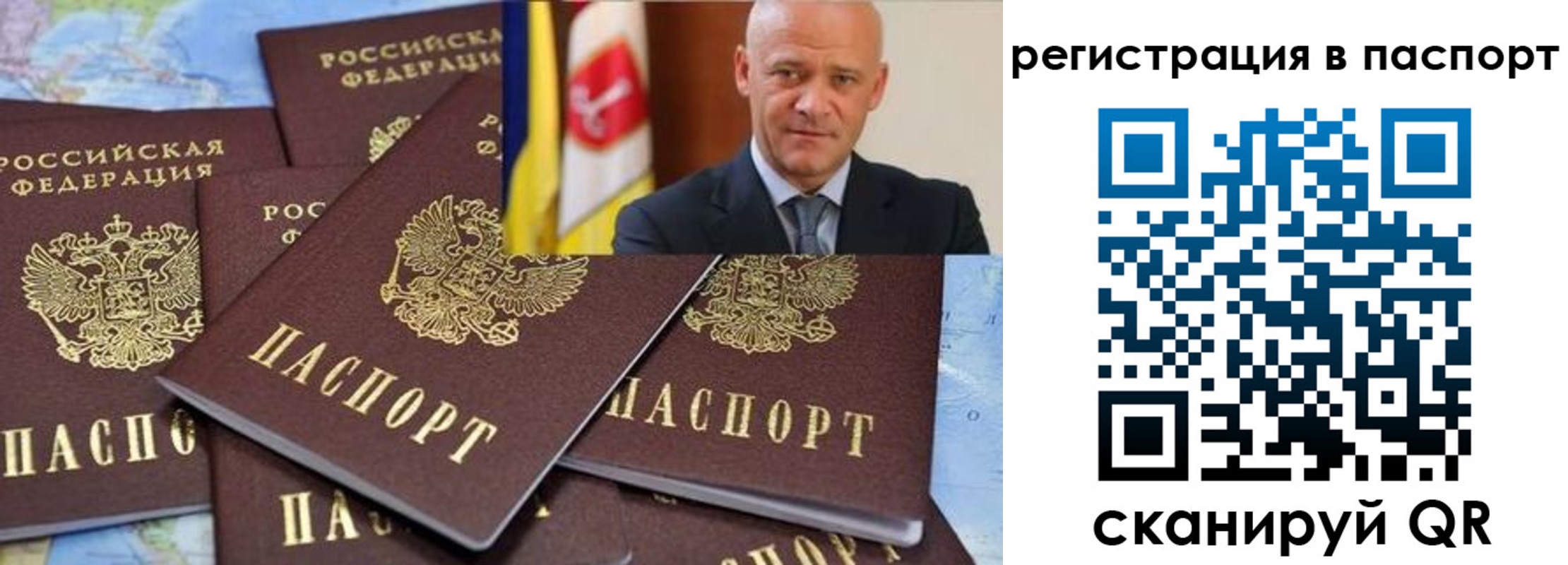 временная регистрация недорого в Морозовске