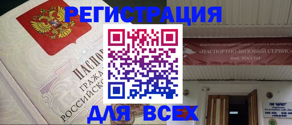 найти адрес прописки в Морозовске