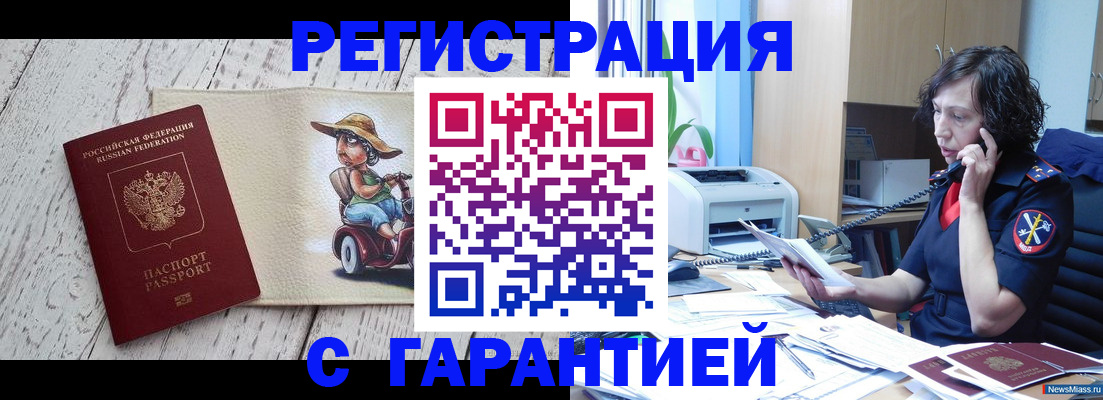 регистрация для школы в Морозовске